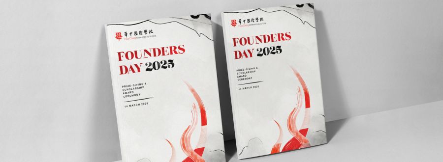 Hwa Chong International Founders Day 2025