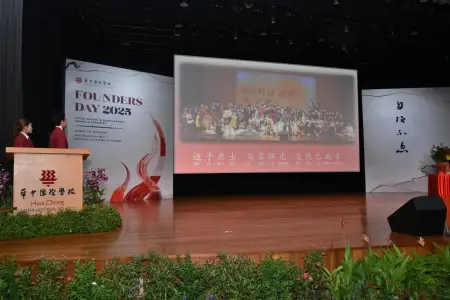 HCI_2025-8